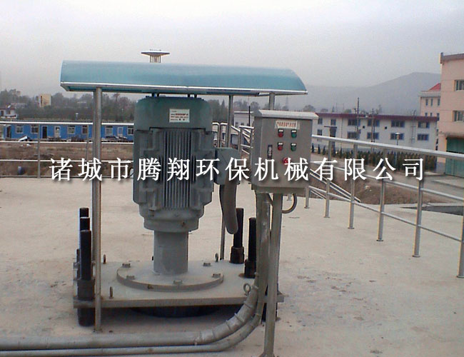 倒伞曝气机
